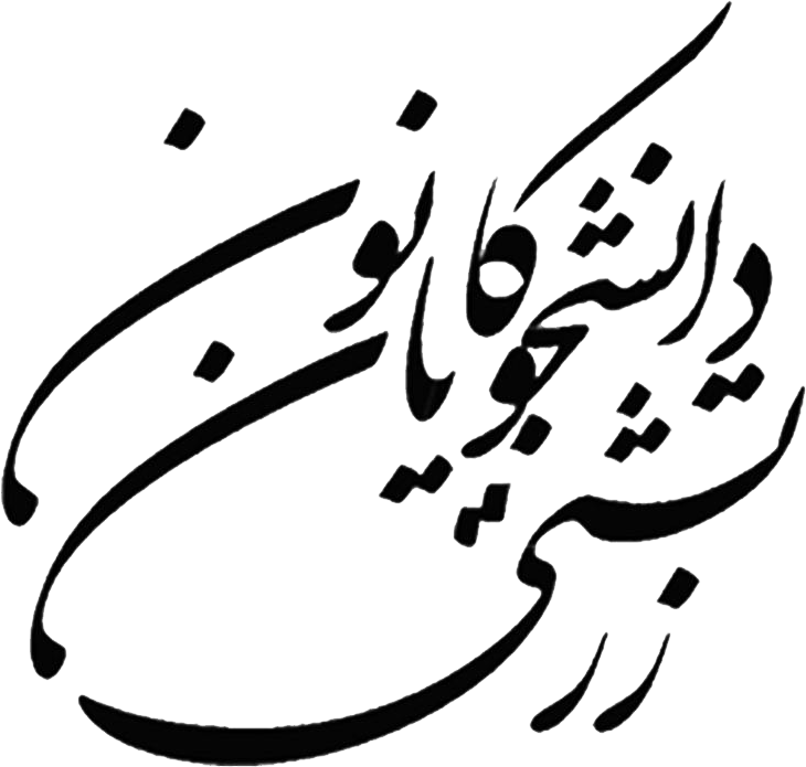 Login Image